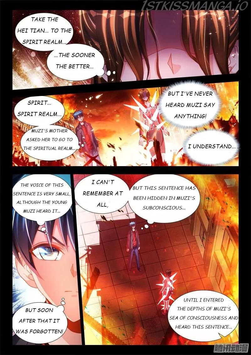 My Cultivator Girlfriend Chapter 216 2
